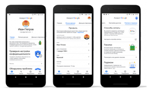 Google şirkəti “Android”də hesabın idarə edilməsini asanlaşdırıb